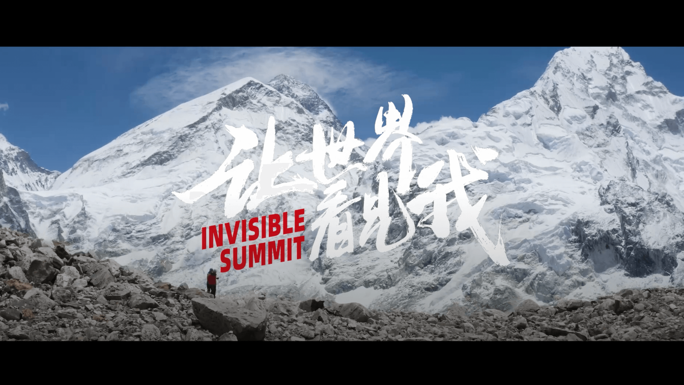 Invisible Summit
